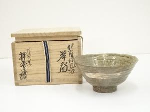 北祥吾造　伊羅保掛分茶碗（共箱）